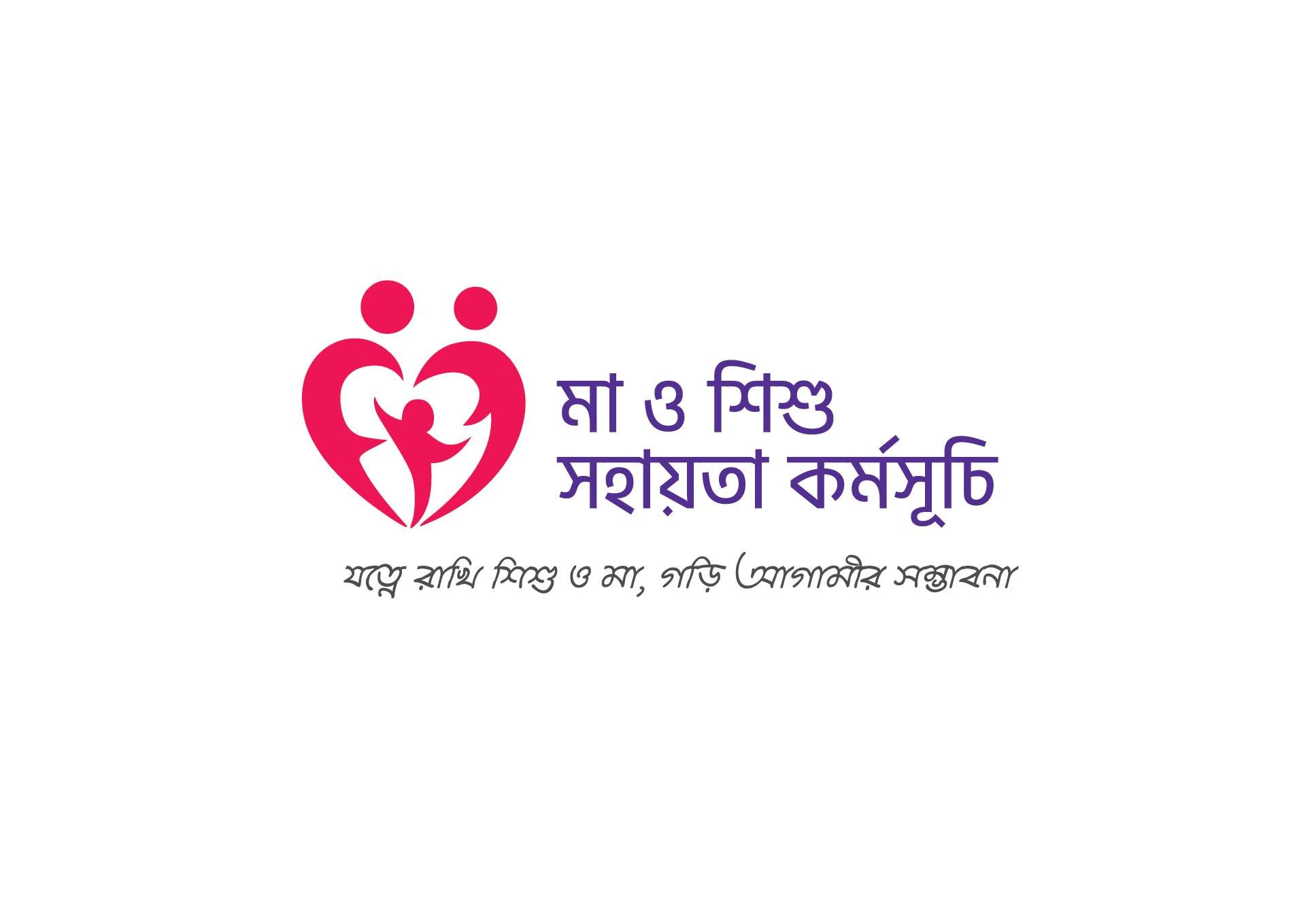Mother and Child Benefit Programme